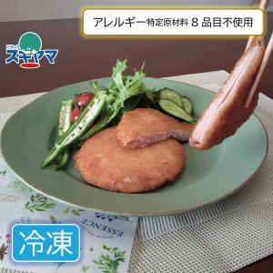 乳 卵 小麦不使用 ハムカツ 2枚入 ヘルシー...の詳細画像2