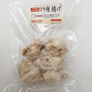 乳 卵 小麦不使用 とり唐揚げ 100g入 ヘ...の詳細画像2
