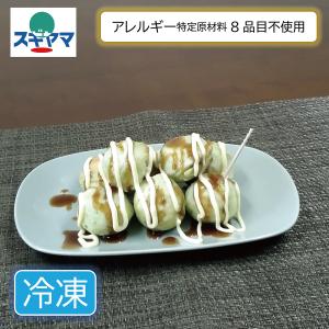 乳、卵、小麦不使用　グルテンフリー　たこ焼き風　ブタ丸くん　8個入｜sugiyamagokisoal