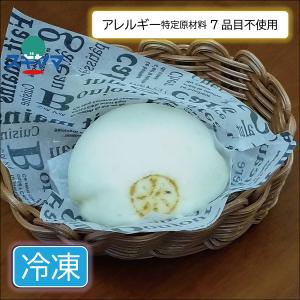 乳 卵 小麦不使用 グルテンフリー 肉まん 1個入