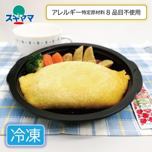 おうちDEカフェ ノンエッグ オムライス 1個