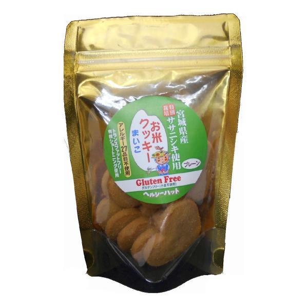 乳 卵 小麦不使用 グルテンフリー クッキー まいこ プレーン (袋入り) 50ｇ