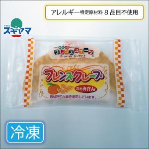 乳 卵 小麦不使用 フレンズクレープ　国産みかん 日東ベスト 1個(35g)　新規取扱