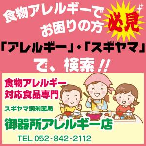 乳 卵 小麦不使用 グルテンフリー醤油ラーメン...の詳細画像2