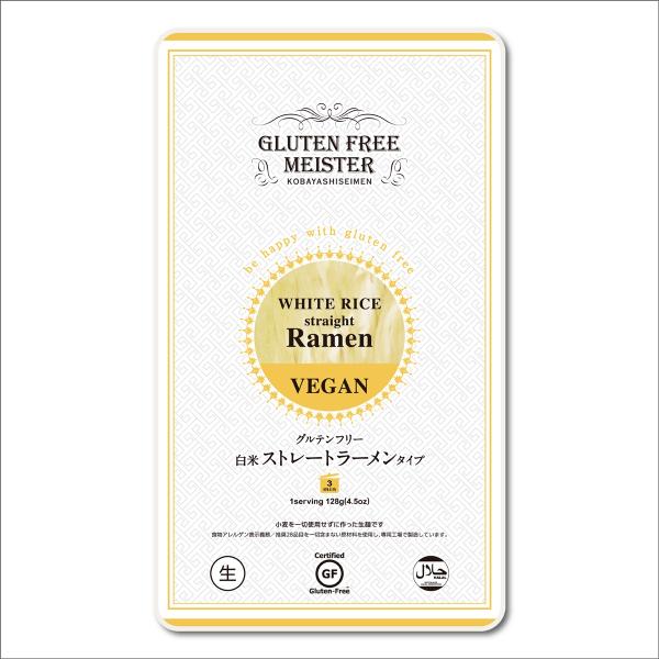 乳 卵 小麦不使用 小林生麺 グルテンフリー ヌードル ラーメンストレート 128ｇ