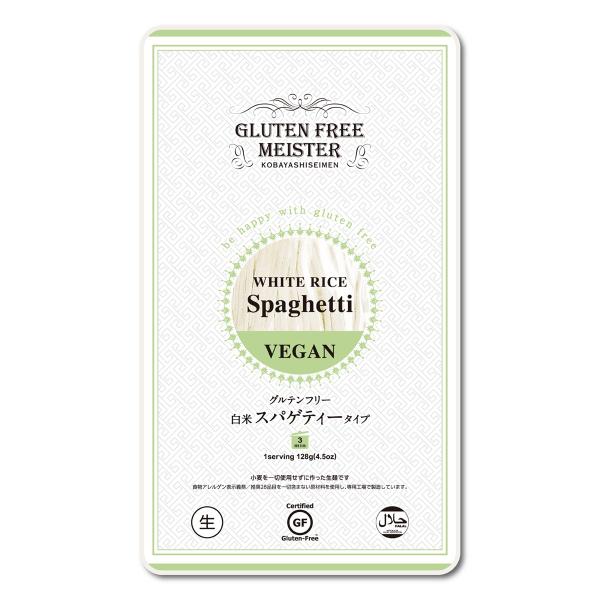 乳 卵 小麦不使用 小林生麺 グルテンフリー スパゲティータイプ 128ｇ