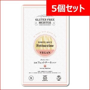 乳 卵 小麦不使用 小林生麺 グルテンフリー フェットチーネ （お買い得５個セット）｜sugiyamagokisoal