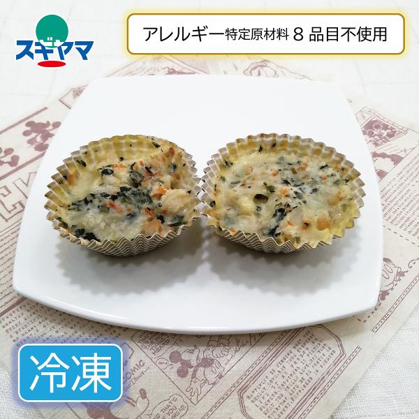 乳 卵 小麦不使用 もぐもぐ工房のとろけるホワイトグラタン 食物アレルギー対応 カップタイプ 80ｇ...