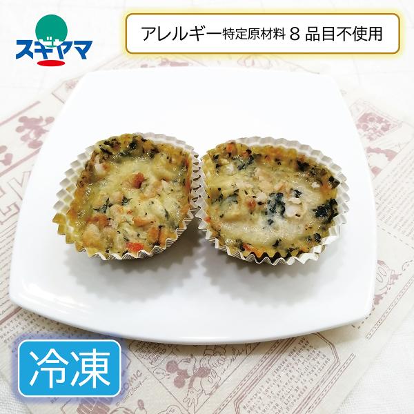 乳 卵 小麦不使用 もぐもぐ工房のとろけるカレーグラタン 食物アレルギー対応 カップタイプ 80ｇ(...