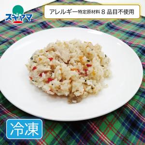 彩りチキンピラフ　国産若鶏　食物アレルギー対応　もぐもぐ工房　80ｇ(2個入り)　（乳・卵・小麦不使用）