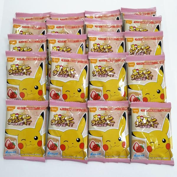 ポケモン　ライスクッキー　いちご味　20枚入り