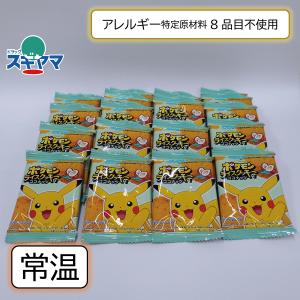 乳 卵 小麦不使用 ポケモン　ライスクッキー　ココナッツ味　20枚入り　新規取扱｜sugiyamagokisoal
