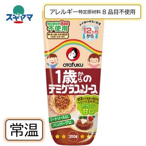 乳 卵 小麦不使用 アルファ化米 安心米 野菜 ピラフ 100g 災害時非常