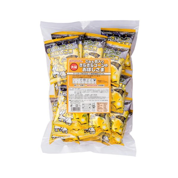 乳 卵 小麦不使用 カルシウム&amp;鉄入り きらきらコーンのおほしさま 5ｇ×20袋 マルタ 太田油脂