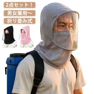 火山灰ガード頭巾 富士山噴火対策 防塵マスク 一体型 災害用 曇り止め加工 呼吸がしやすい 視界クリア 防災頭巾 防塵マスク カバー カバー付き 一体