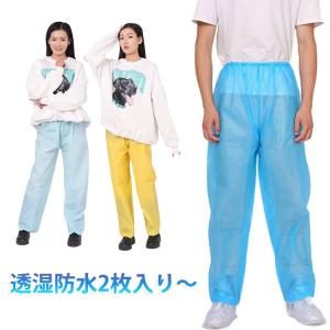 自転車 メンズ ズボン バイク レディース レイ...の商品画像