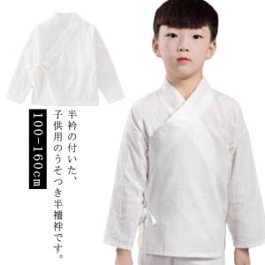 Tシャツ 着物下 女の子 襦袢 きもの キッズ...の詳細画像5