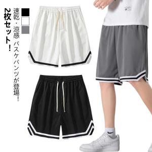 ハーフパンツ バスパン 短パン 夏 運動着 部屋...の商品画像