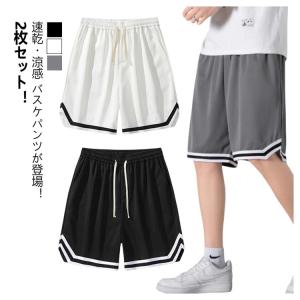 ハーフパンツ バスパン 短パン 夏 運動着 部...の詳細画像5