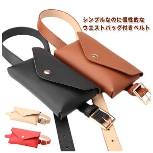 ベルト レディース ウエストバッグ ベルト ベ...の詳細画像5