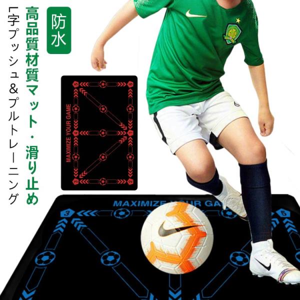 サッカーマット 60×90cm フットボール 40×60cm サッカープレイエリアラグ 室内 トレー...