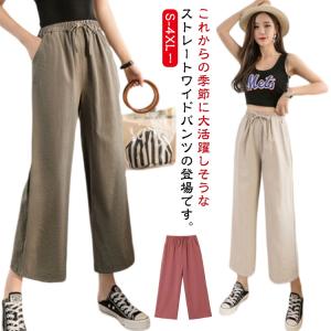 レディース ワイドパンツ リラックスパンツ ボト...の商品画像