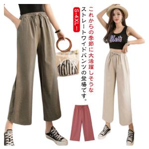 レディース ワイドパンツ リラックスパンツ ボ...の詳細画像5