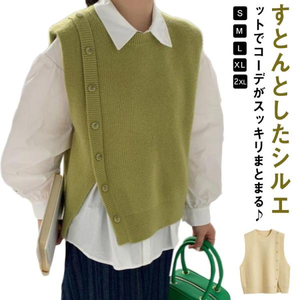 ベストレディース レディース 丸首 春秋 無地 ニットトップス ノースリーブ セーター ノースリープ...