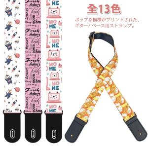 万華鏡ストラップ （根付）（小） 1個（色・柄はアソート） 37-256 色