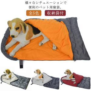 snow peak スノーピーク ドッグオフトンL PT-095 中〜大型犬用 寝袋