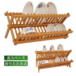 水切りかご 食器ホルダー 折りたたみ キッチン ...の商品画像