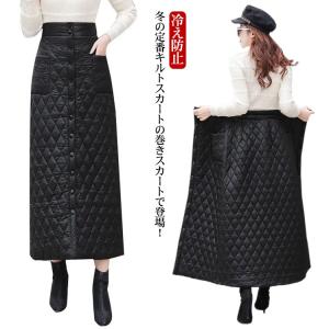 充電式ヒーター内蔵3WAYあったか巻きスカート ロング＆ショートセット