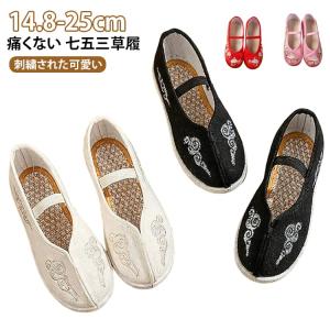 七五三 靴 男の子 女の子 キッズ 草履 痛くない 子供靴 ベビー 赤ちゃん 七五三 シューズ 赤 ピンク ホワイト 桜 さくら 花柄 刺繍 和柄の靴