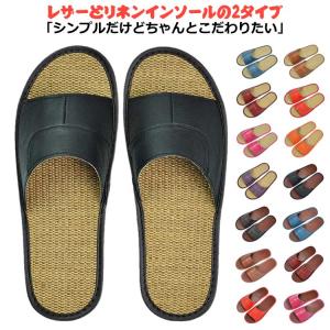 ルームシューズ 本革 疲れない 高級 リネン メンズ 麻 レディース 夏用 メンズ 滑り止め メンズ スリッパ 夏 天然牛革 レディース レザールーム