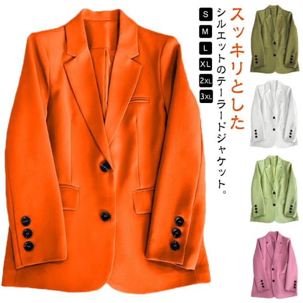 送料無料 通勤ジャケット レディース 上着 春 冬 スーツジャケット テーラードジャケット ジャケッ...