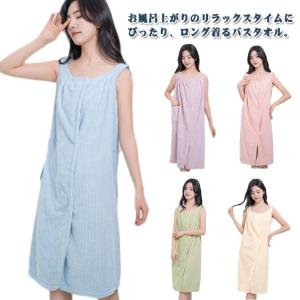 ふわふわ ブランケット バスタオル ラップ バス...の商品画像