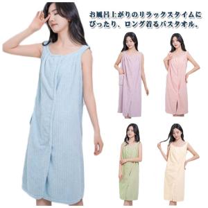 ふわふわ ブランケット バスタオル ラップ バ...の詳細画像5