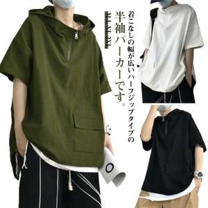 半袖tシャツ ボリューム ハイネック 夏用 ビッ...の商品画像