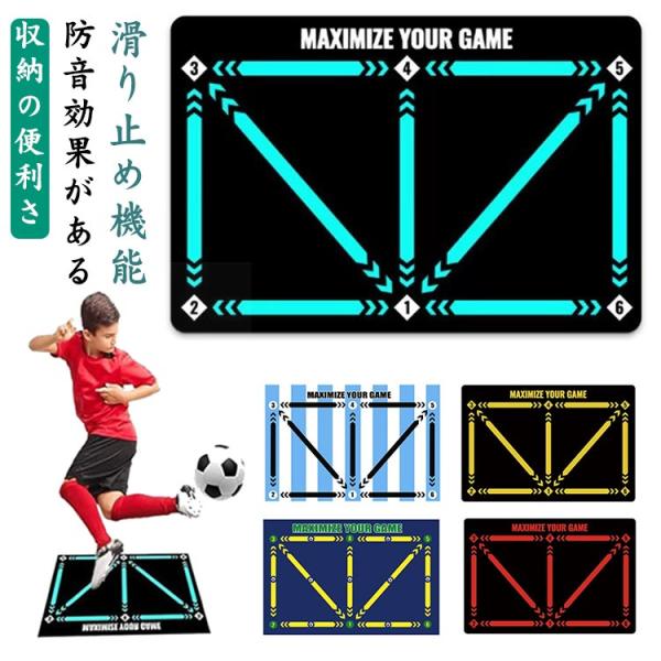 フットボールドアマット サッカープレイエリアラグ カーペット 滑り止め サッカーマット 練習用マット...