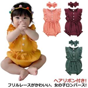 半袖 女の子 夏 80cm 女の子 ベビー ロン...の商品画像