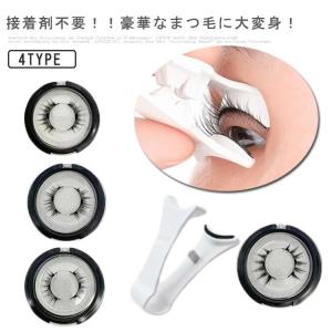 3個セット 】 ナイトアイボーテII アイメークアップ 3ml ニューナイト