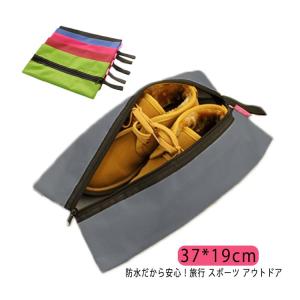 靴入れ袋 シューズバッグ スポーツ ファスナー...の詳細画像5