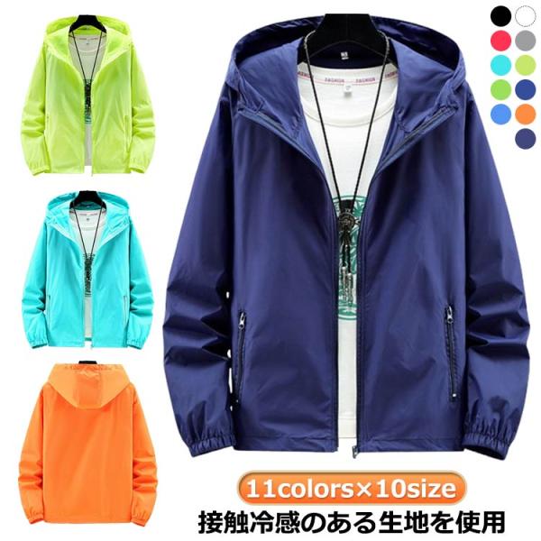 接触冷感 日焼け止め 大きいサイズ 薄手 紫外線防止 夏 UPF50  涼しい メンズ ラッシュガー...