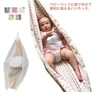 ハンモック 家具 マクラメ 編み 吊り下げ コットン おしゃれ