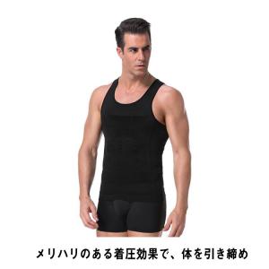 加圧シャツ 正しい姿勢へ! 加圧 インナー シ...の詳細画像1