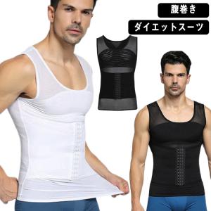 送料無料 トレーニング サウナベルト サウナベスト 腹巻き 腹巻 ベスト 補正ベルト インナー メンズ スポーツインナー 加圧 シャツ スポーツウェア