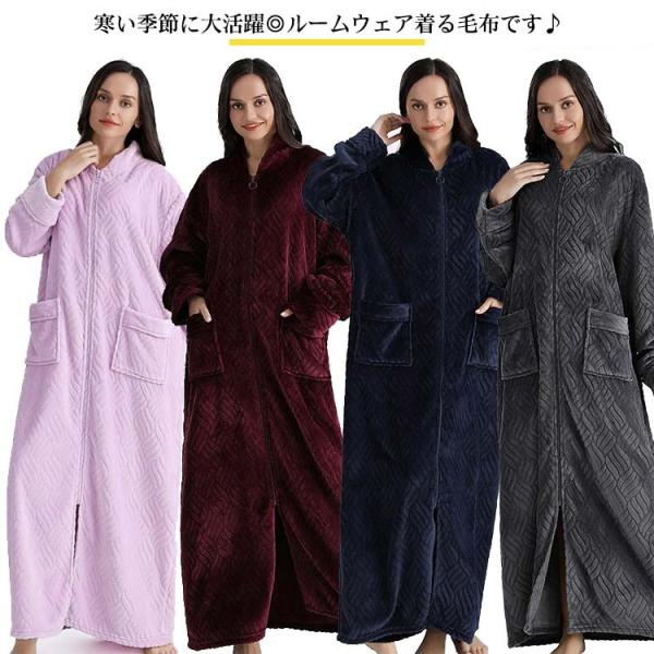 ペア カップル 着る毛布 ロング ルームウェア もこもこ モコモコ 着るブランケット フード付き ポ...