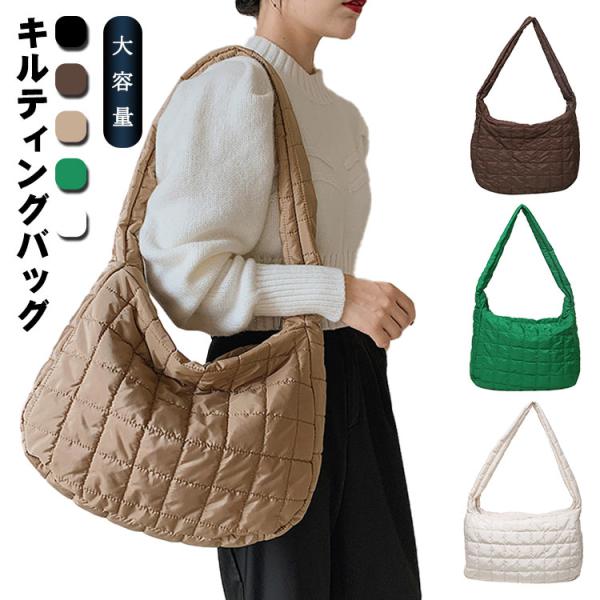 キルティング トートバッグ レディース 3way 軽量 通勤バッグ 大容量 a4 大きめ トート マ...