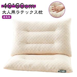 Sealy（シーリー） ラテックスピロー アナトミック 正規品 ラテックス