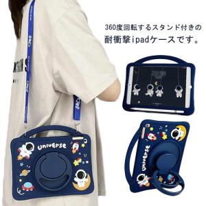 第5世代 カバー iPad iPad mini2 第8世代 ケース 第9世代 カバー mini6 mini5 mini1 第7世代 mini3 第10